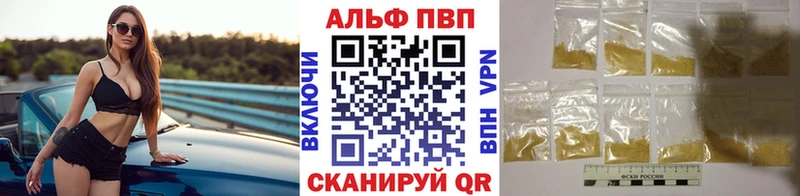 Alpha-PVP Crystall  Черноголовка 