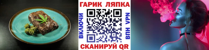 Печенье с ТГК конопля  Черноголовка 