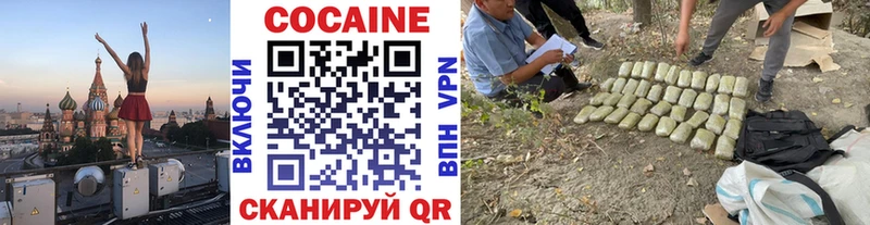 где продают   Черноголовка  КОКАИН 97% 