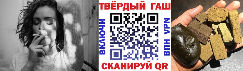 маркетплейс состав  Черноголовка  Гашиш Cannabis 