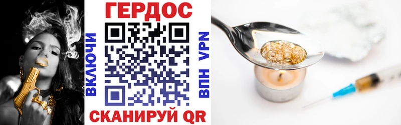 ГЕРОИН VHQ  Черноголовка 