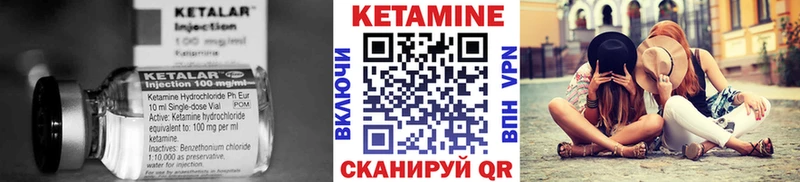 OMG зеркало  продажа наркотиков  Черноголовка  Кетамин VHQ 