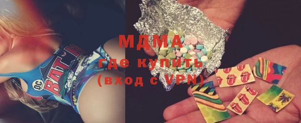 ГАЛЛЮЦИНОГЕННЫЕ ГРИБЫ Белоозёрский