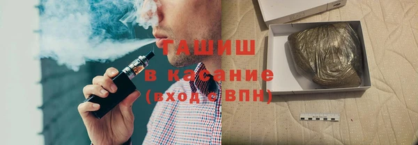 стафф Покровск