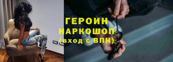 ГАЛЛЮЦИНОГЕННЫЕ ГРИБЫ Белоозёрский