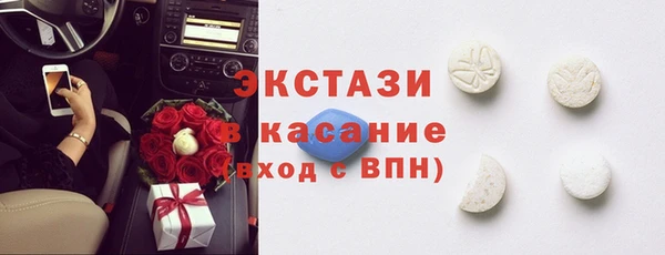 ГАЛЛЮЦИНОГЕННЫЕ ГРИБЫ Белоозёрский