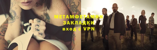 mdpv Белокуриха