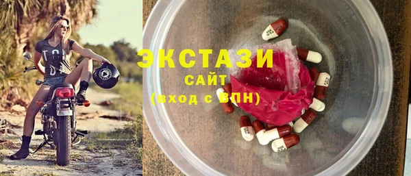 круглые Беломорск
