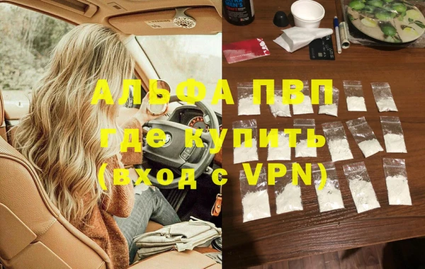 ГАЛЛЮЦИНОГЕННЫЕ ГРИБЫ Белоозёрский