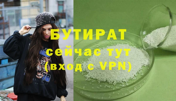 mdpv Белокуриха