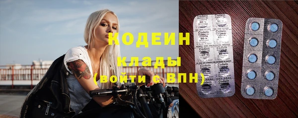 ALPHA PVP Покачи