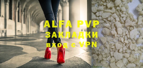 ГАЛЛЮЦИНОГЕННЫЕ ГРИБЫ Белоозёрский