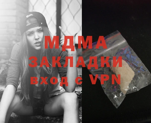 mdpv Белокуриха