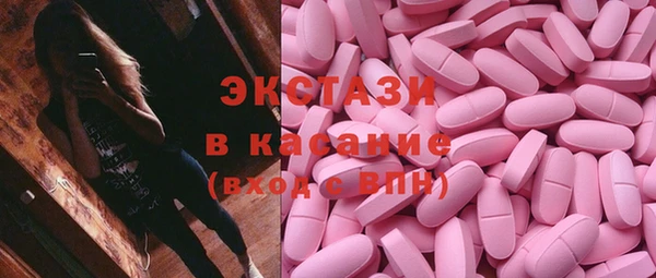 mdpv Белокуриха
