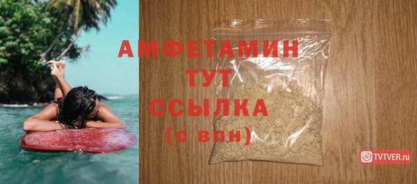 ГАЛЛЮЦИНОГЕННЫЕ ГРИБЫ Белоозёрский