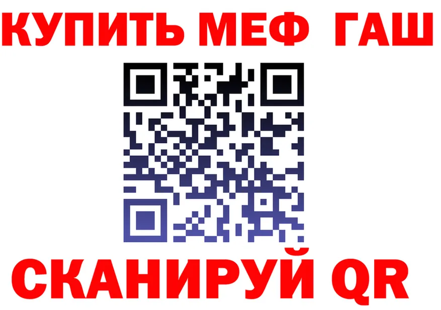 АМФ VHQ tor площадка omg Черноголовка