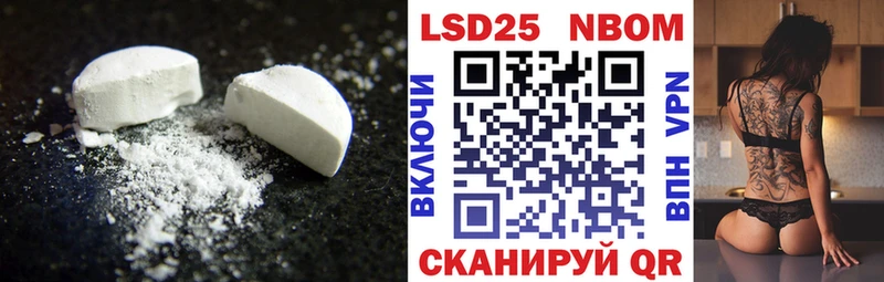 LSD-25 экстази кислота  сайты даркнета состав  Черноголовка 