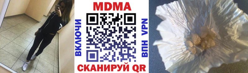MDMA кристаллы  Черноголовка 