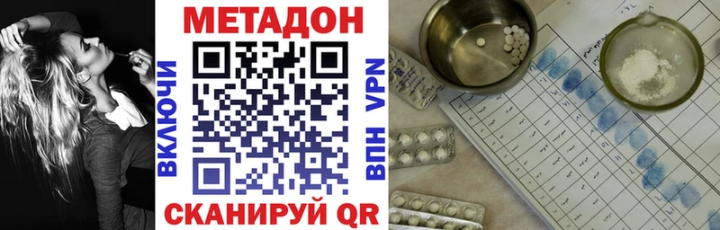 Метадон мёд  blacksprut зеркало  Черноголовка 