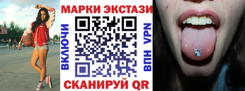 Марки NBOMe 1,5мг  Черноголовка 