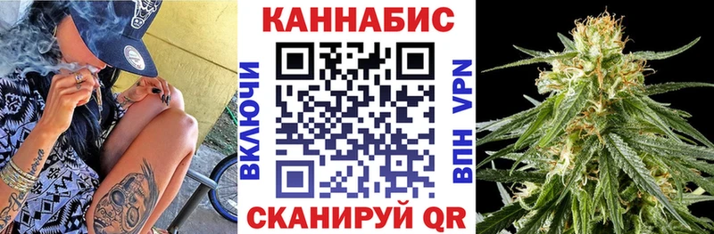 как найти закладки  Черноголовка  Конопля VHQ 
